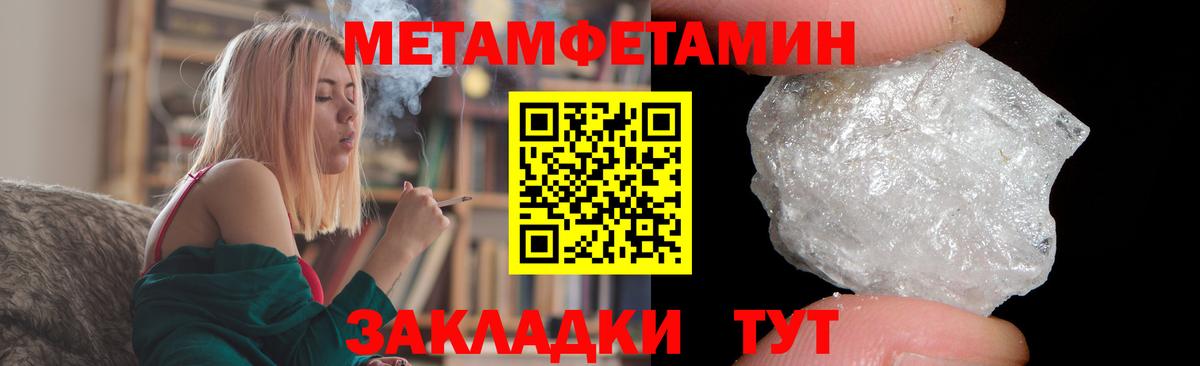 Амфетамин 97%  Вход с VPN  АМФ  блэк спрут зеркало  Еманжелинск 