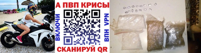 A PVP крисы CK Еманжелинск