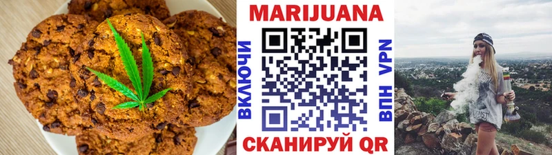 OMG как зайти закладки Еманжелинск Cannafood марихуана
