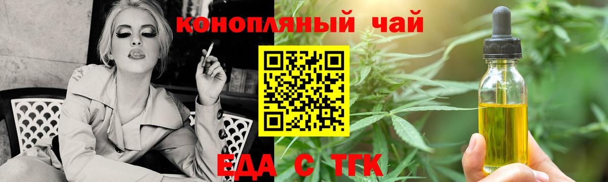 Canna-Cookies конопля Еманжелинск