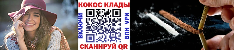 mega ONION  продажа наркотиков  Еманжелинск  КОКАИН Колумбийский 