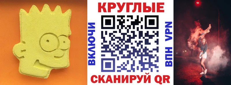 ЭКСТАЗИ 99%  Еманжелинск 