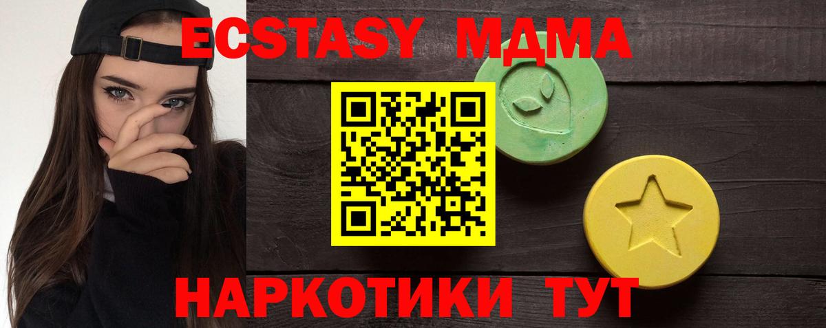 ЭКСТАЗИ Punisher Еманжелинск