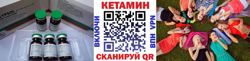 даркнет сайт Еманжелинск КЕТАМИН VHQ