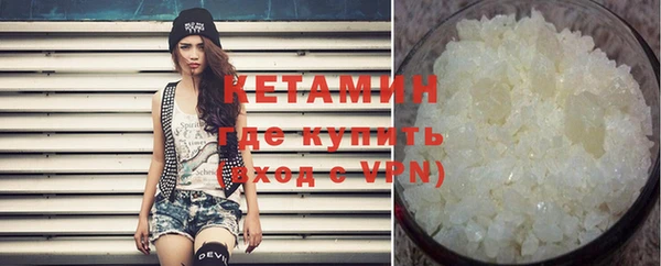 альфа пвп VHQ Аркадак