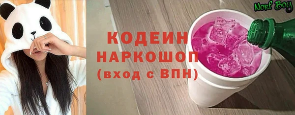 марки nbome Алзамай