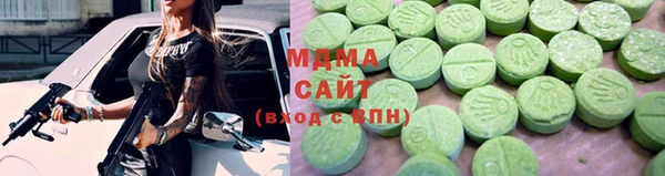МДПВ Армянск
