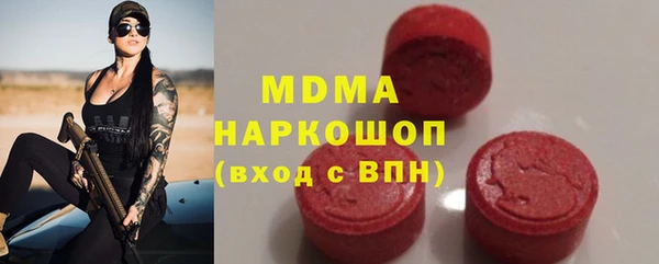 PSILOCYBIN Алексеевка