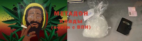 альфа пвп VHQ Аркадак