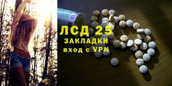ECSTASY Арсеньев