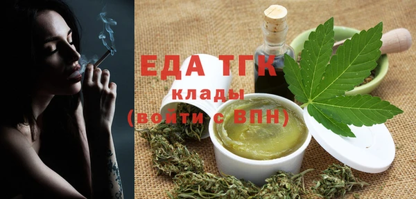 ECSTASY Арсеньев