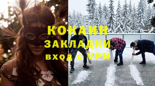 кокаин колумбия Саяногорск