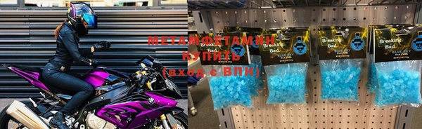 альфа пвп VHQ Аркадак
