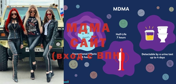 МДПВ Армянск
