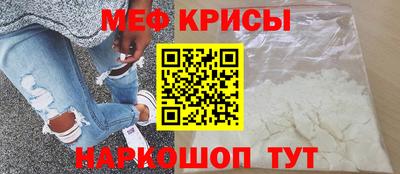 винт Гусь-Хрустальный