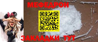 ECSTASY Гусиноозёрск