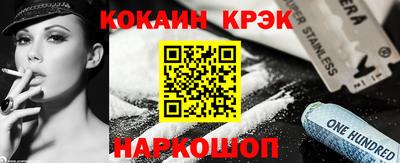 ECSTASY Гусиноозёрск