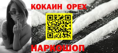 ECSTASY Гусиноозёрск