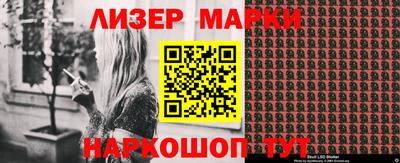 винт Гусь-Хрустальный
