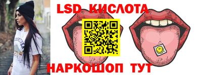 винт Гусь-Хрустальный