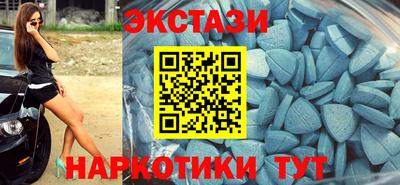 MDMA Premium VHQ Гусев