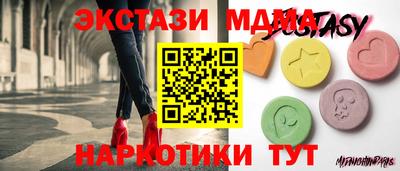 MDMA Premium VHQ Гусев