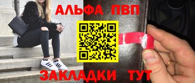винт Гусь-Хрустальный