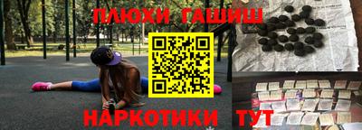 ECSTASY Гусиноозёрск