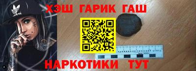 винт Гусь-Хрустальный
