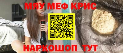 винт Гусь-Хрустальный