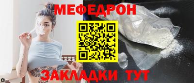 винт Гусь-Хрустальный