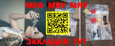 ECSTASY Гусиноозёрск