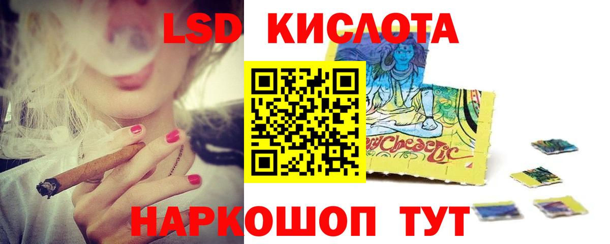 LSD-25 экстази ecstasy  Вход с VPN  ЛСД экстази кислота  Еманжелинск 