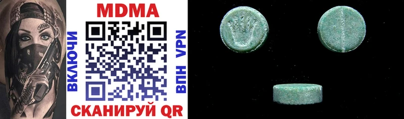MDMA crystal  Еманжелинск 