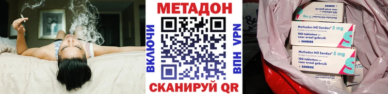 дарнет шоп  Еманжелинск  МЕТАДОН мёд 
