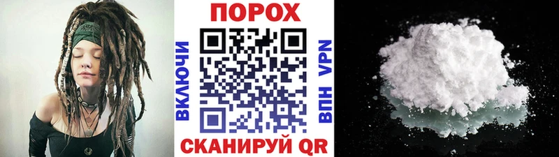 Метамфетамин Methamphetamine  Еманжелинск 