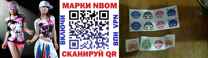 Наркотические марки 1,5мг  хочу   Еманжелинск 