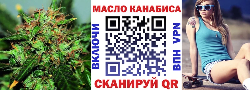 Дистиллят ТГК вейп  MEGA ССЫЛКА  Еманжелинск 