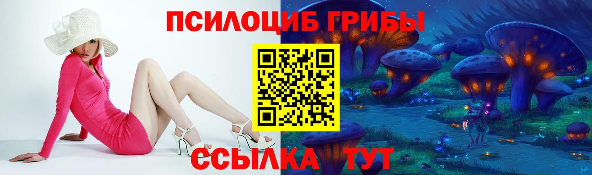 МЕФ Еманжелинск