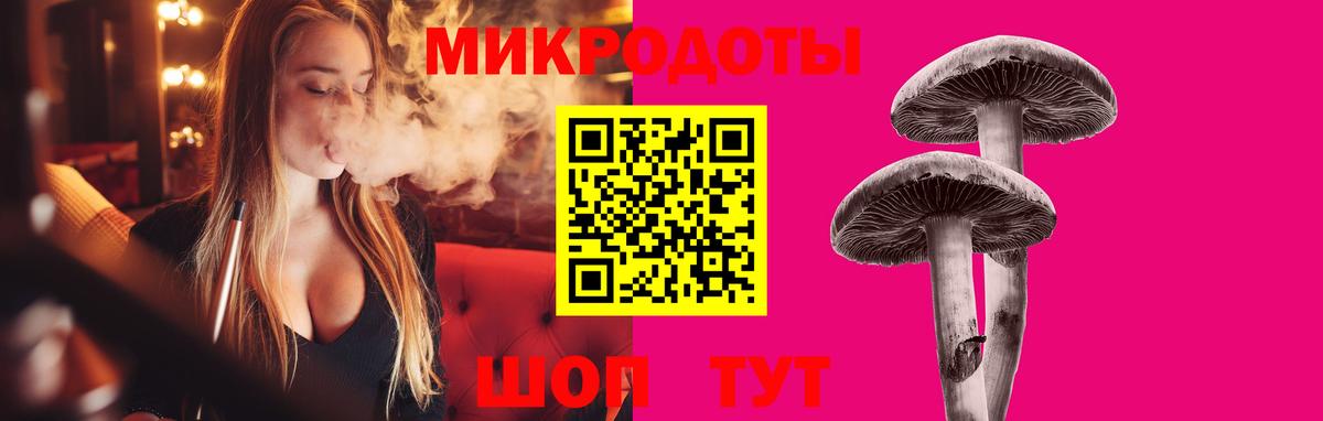 Галлюциногенные грибы Magic Shrooms Еманжелинск